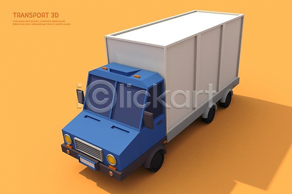 사람없음 3D PSD 디지털합성 편집이미지 3D소스 교통수단 그래픽 육상교통 자동차 트럭 특장차 한대
