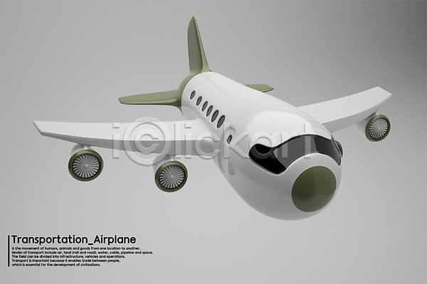 사람없음 3D PSD 디지털합성 편집이미지 3D소스 교통수단 그래픽 비행기 한대 항공교통