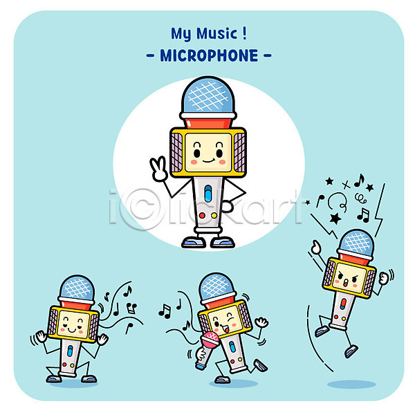 즐거움 사람없음 AI(파일형식) 일러스트 노래 마이크 사물캐릭터 음표 점프 캐릭터