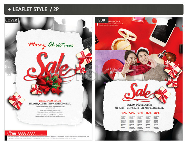 20대 남자 두명 성인 여자 한국인 INDD ZIP 앞모습 인디자인 전단템플릿 템플릿 리플렛 상반신 서기 선물 세일 스마트폰 웃음 전단 커플 크리스마스 포스터 화장품