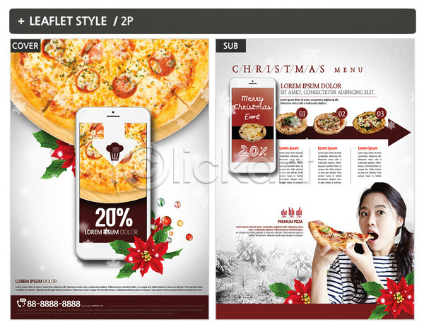20대 성인 성인여자한명만 여자 한국인 한명 INDD ZIP 앞모습 인디자인 전단템플릿 템플릿 들기 리플렛 먹기 세일 스마트폰 웃음 응시 전단 크리스마스 포스터 피자