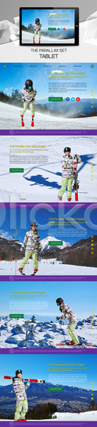 20대 성인 성인여자만 여러명 여자 한국인 PSD 사이트템플릿 웹템플릿 템플릿 겨울 겨울스포츠 반응형 설원 스키 스키장 시차스크롤 태블릿 패럴렉스 홈페이지 홈페이지시안