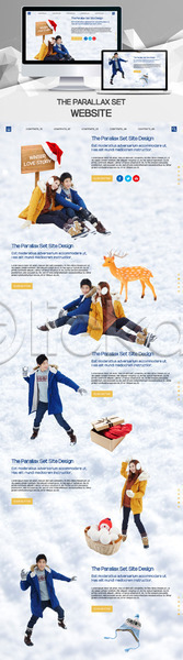 즐거움 20대 남자 성인 성인만 여러명 여자 한국인 PSD 사이트템플릿 웹템플릿 템플릿 겨울 눈(날씨) 모니터 반응형 설원 시차스크롤 커플 패럴렉스 홈페이지 홈페이지시안
