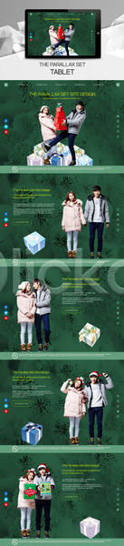 20대 남자 성인 성인만 여러명 여자 한국인 PSD 사이트템플릿 웹템플릿 템플릿 겨울 반응형 선물 시차스크롤 커플 크리스마스 크리스마스선물 태블릿 패럴렉스 홈페이지 홈페이지시안