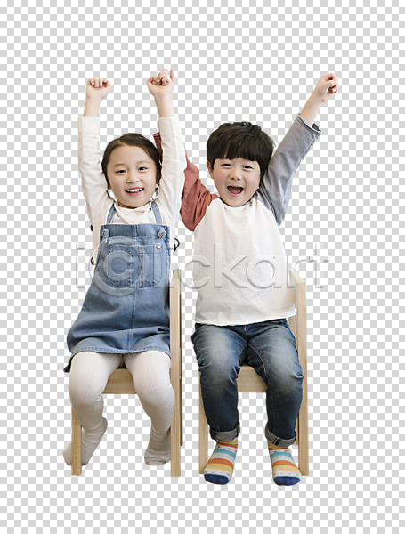 남자 두명 어린이 어린이만 여자 한국인 PNG 앞모습 편집이미지 만세 손들기 앉기 어린이교육 웃음 의자 전신 편집 편집소스