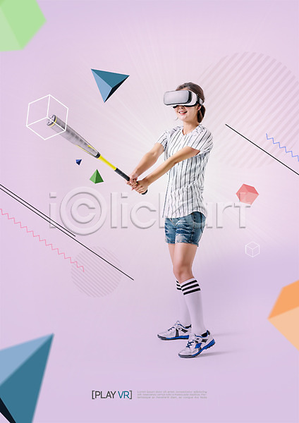 스마트 20대 여자 한국인 한명 PSD 편집이미지 3D안경 VR기기 가상현실 야구 야구방망이 편집