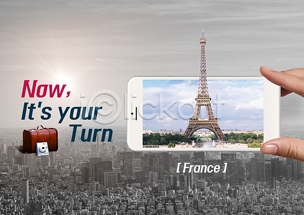 신체부위 PSD 편집이미지 구름(자연) 도시 빌딩 손 스마트폰 에펠탑 여행 여행가방 유럽여행(여행) 편집 폴라로이드 프랑스 하늘 핸드폰