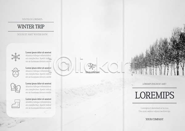 사람없음 AI(파일형식) 템플릿 3단접지 겨울 나무 눈(날씨) 눈사람 리플렛 부츠 북디자인 북커버 설경 손모아장갑 출판디자인 팜플렛 표지 표지디자인