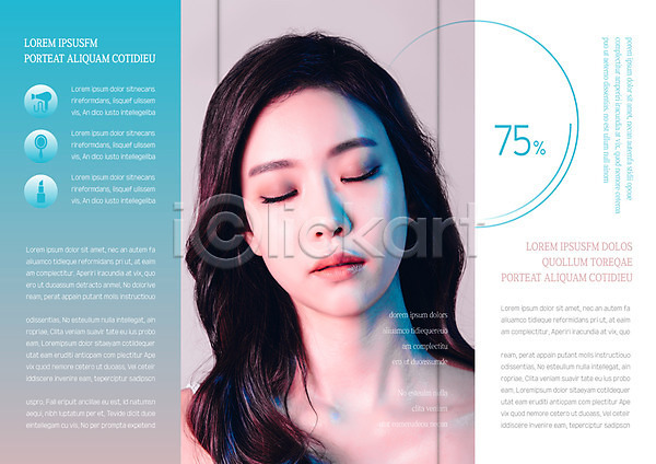 20대 성인 성인여자한명만 여자 한국인 한명 AI(파일형식) 템플릿 3단접지 내지 눈감음 리플렛 북디자인 북커버 뷰티 의료성형뷰티 출판디자인 팜플렛 표지디자인