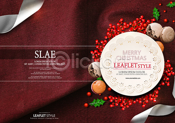 사람없음 PSD 템플릿 겨울 리본 리플렛 마카롱 북디자인 북커버 세일 열매 음식 이벤트 접시 출판디자인 크리스마스 팜플렛 표지 표지디자인