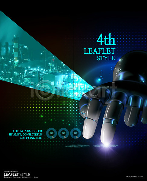 사람없음 PSD 템플릿 2단접지 4차산업 공장 로봇 로봇팔 리플렛 북디자인 북커버 비즈니스 산업 출판디자인 팜플렛 표지 표지디자인