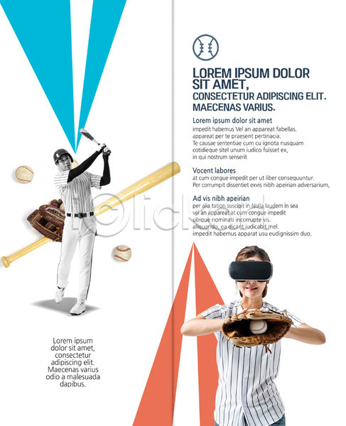 20대 남자 두명 성인만 여자 한국인 PSD 템플릿 2단접지 3D안경 VR기기 가상현실 내지 리플렛 북디자인 북커버 스윙 야구 야구공 야구글러브 야구방망이 운동 출판디자인 타자(야구) 팜플렛 표지디자인