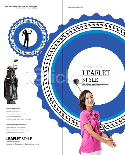20대 남자 여자 한국인 한명 PSD 실루엣 템플릿 2단접지 골프 골프가방 골프채 리플렛 북디자인 북커버 출판디자인 팜플렛 표지 표지디자인