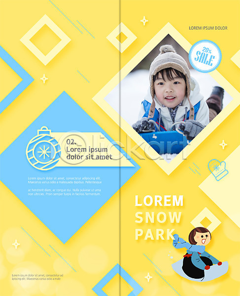 남자 두명 어린이 어린이만 여자 한국인 PSD 템플릿 2단접지 겨울 내지 리플렛 북디자인 북커버 세일 손모아장갑 썰매 출판디자인 팜플렛 표지디자인
