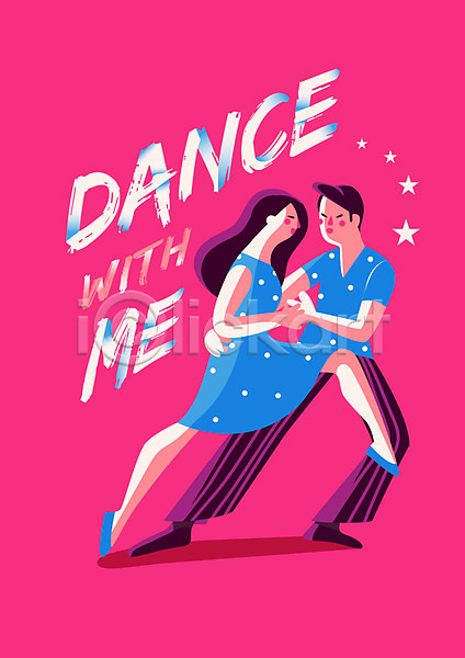 즐거움 남자 두명 성인 여자 AI(파일형식) 일러스트 별 전신 축제 춤 포스터