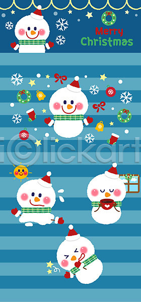 사람없음 AI(파일형식) 일러스트 겨울 넘어짐 녹음(녹이기) 눈사람 동물 동물캐릭터 마시기 여러마리 차(음료) 창문 캐릭터 커피 크리스마스 크리스마스리스 크리스마스장식