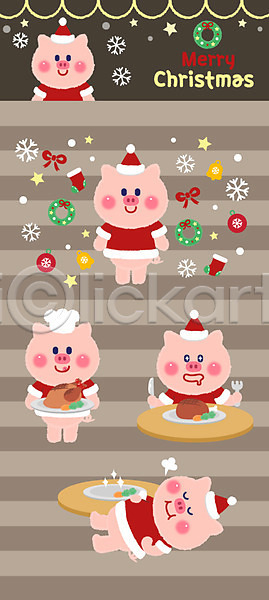 휴식 사람없음 AI(파일형식) 일러스트 겨울 동물 동물캐릭터 돼지 먹기 스테이크 여러마리 잠 치킨 캐릭터 크리스마스 크리스마스리스 크리스마스장식