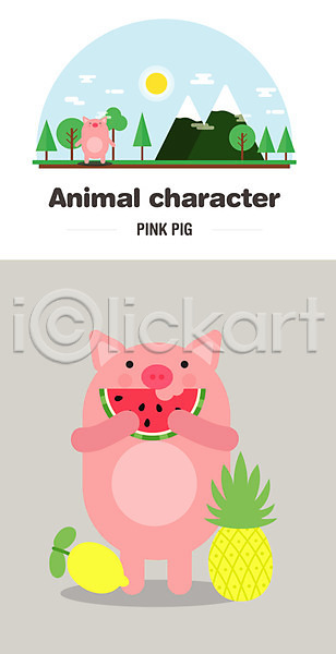 사람없음 AI(파일형식) 일러스트 나무 동물 동물캐릭터 돼지 먹기 산 수박 캐릭터 태양 파인애플 한마리