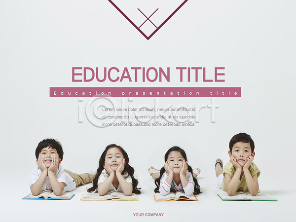 남자 어린이 여러명 여자 한국인 PPT 문서템플릿 앞모습 템플릿 8P 그래프 독서 문서 비즈니스 상반신 세트 엎드리기 웃음 책 프레젠테이션