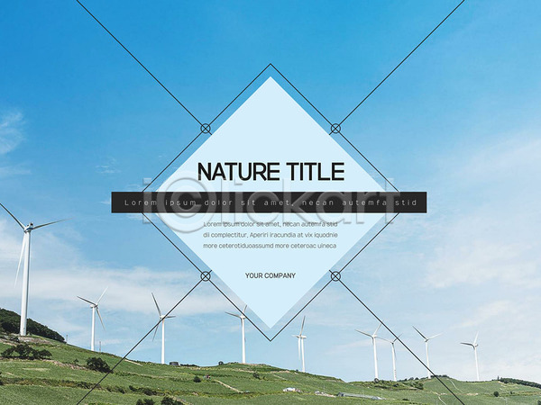 사람없음 PPT 문서템플릿 템플릿 8P 그래프 문서 비즈니스 세트 초원(자연) 풍력에너지 프레젠테이션 하늘 하늘색