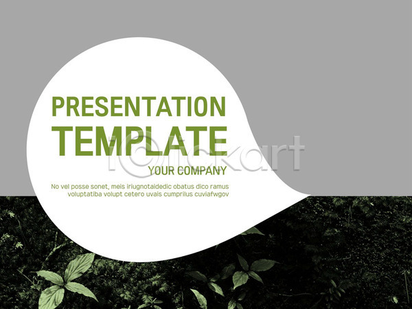 사람없음 PPT 문서템플릿 템플릿 8P 그래프 나뭇잎 말풍선 문서 비즈니스 세트 식물 프레젠테이션