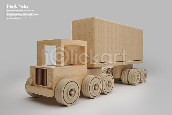 사람없음 3D PSD 디지털합성 편집이미지 3D소스 교통수단 나무 목재 장난감 컨테이너 트럭