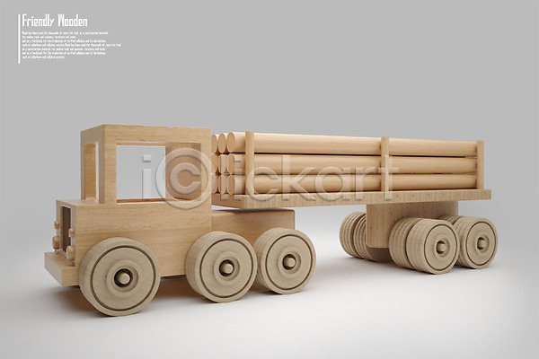 사람없음 3D PSD 디지털합성 편집이미지 3D소스 교통수단 나무 목재 수송차 장난감 트럭