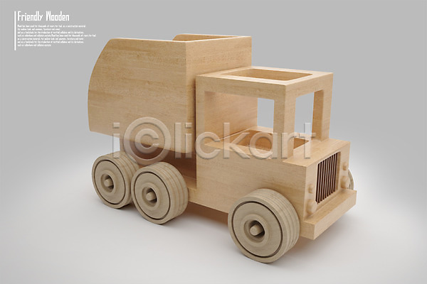 사람없음 3D PSD 디지털합성 편집이미지 3D소스 교통수단 나무 목재 장난감 트럭