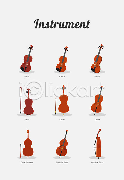 사람없음 AI(파일형식) 아이콘 바이올린 비올라 세계 악기 첼로 콘트라베이스 활