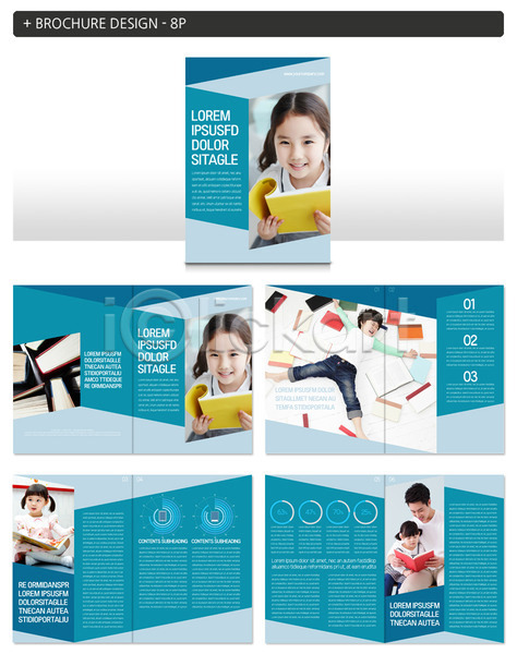 30대 남자 성인 어린이 여러명 여자 한국인 INDD ZIP 인디자인 템플릿 아빠 어린이교육 책 팜플렛