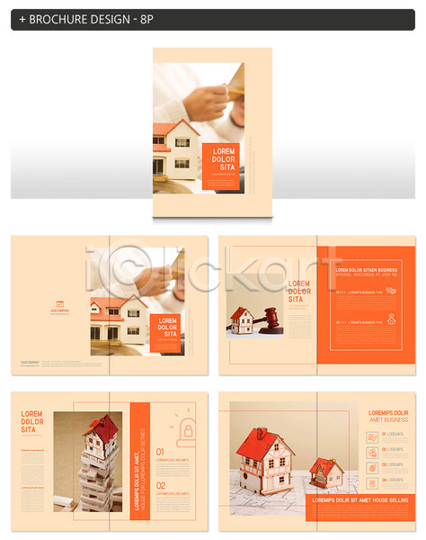 두명 신체부위 INDD ZIP 인디자인 템플릿 금융 부동산 손 의사봉 주택 팜플렛