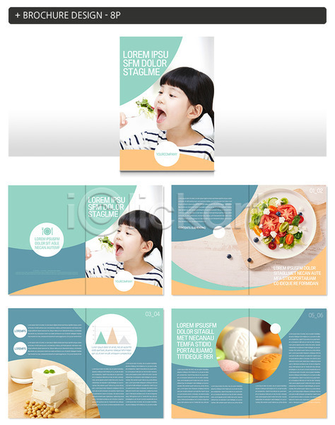 두명 어린이 어린이만 여자 한국인 INDD ZIP 인디자인 템플릿 두부 샐러드 알약 콩 팜플렛