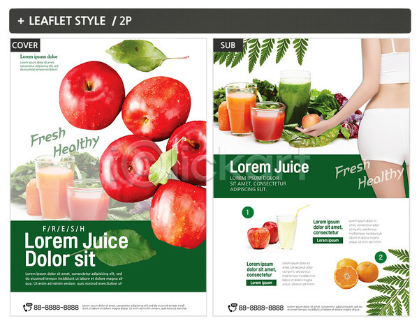 신체부위 INDD ZIP 뒷모습 인디자인 전단템플릿 템플릿 건강 과일 과일주스 나뭇잎 리플렛 사과 서기 오렌지 전단 주스 채소