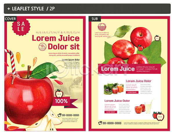 사람없음 INDD ZIP 인디자인 전단템플릿 템플릿 건강 과일 과일주스 리플렛 빨대 사과 사과주스 전단 주스 채소