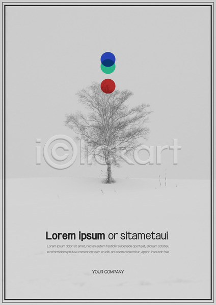 사람없음 AI(파일형식) 문서템플릿 템플릿 겨울 나무 눈(날씨) 도형 레이아웃 문서 서식 원형 제안서 표지 프레젠테이션