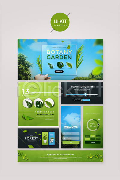 신체부위 한명 PSD 웹템플릿 템플릿 UI UI키트 디자인시안 손 식물 잎 초록색 하늘 한손 홈페이지 화분