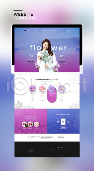 20대 성인 성인여자한명만 여자 한국인 한명 PSD 사이트템플릿 웹템플릿 템플릿 꽃 라벤더 보라색 태블릿 홈페이지 홈페이지시안