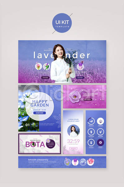 20대 두명 성인 성인여자만 여자 한국인 PSD 웹템플릿 템플릿 UI UI키트 꽃 디자인시안 라벤더 보라색 홈페이지