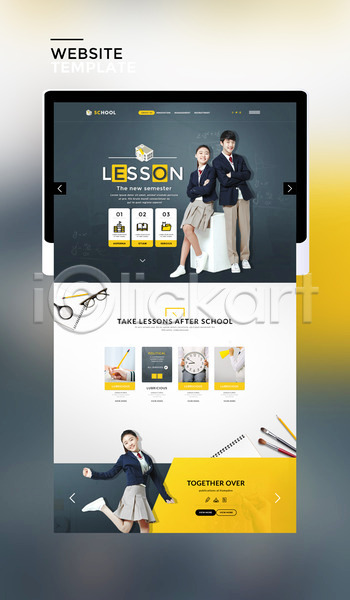 10대 남자 세명 신체부위 십대만 여자 청소년 한국인 PSD 사이트템플릿 웹템플릿 템플릿 노란색 손 시계 신학기 태블릿 학용품 홈페이지 홈페이지시안