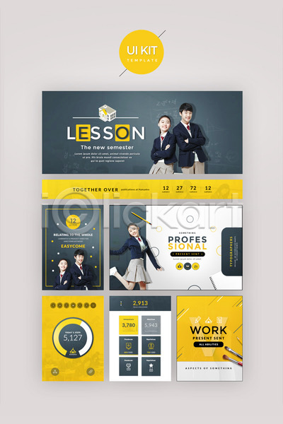 10대 남자 십대만 여러명 여자 청소년 한국인 PSD 웹템플릿 템플릿 UI UI키트 노란색 디자인시안 신학기 학교 학용품 홈페이지