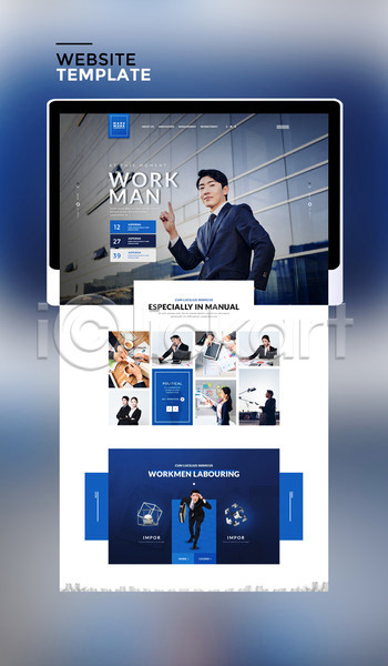 20대 남자 성인 성인만 여러명 여자 한국인 PSD 사이트템플릿 웹템플릿 템플릿 비즈니스 비즈니스맨 비즈니스우먼 태블릿 파란색 홈페이지 홈페이지시안 회의