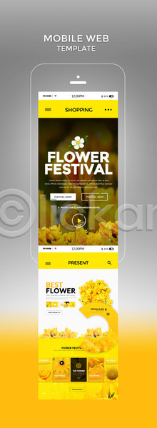 사람없음 PSD 모바일템플릿 웹템플릿 템플릿 꽃 노란색 디자인시안 모바일 모바일사이트 모바일웹 봄 스마트폰 튤립 홈페이지