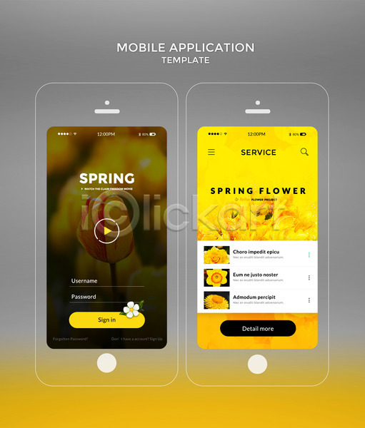 사람없음 PSD 모바일템플릿 웹템플릿 템플릿 꽃 노란색 디자인시안 모바일 모바일앱 봄 스마트폰 어플리케이션 튤립 홈페이지