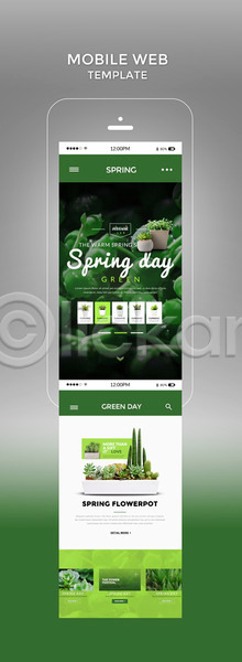 사람없음 PSD 모바일템플릿 웹템플릿 템플릿 다육식물 디자인시안 모바일 모바일사이트 모바일웹 봄 스마트폰 초록색 홈페이지 화분