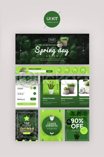 사람없음 PSD 웹템플릿 템플릿 UI UI키트 다육식물 디자인시안 봄 초록색 홈페이지 화분