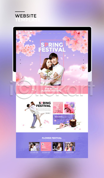 사랑 20대 남자 성인 성인만 여러명 여자 한국인 PSD 사이트템플릿 웹템플릿 템플릿 벚꽃 벚꽃축제 봄 분홍색 연보라색 커플 태블릿 홈페이지 홈페이지시안