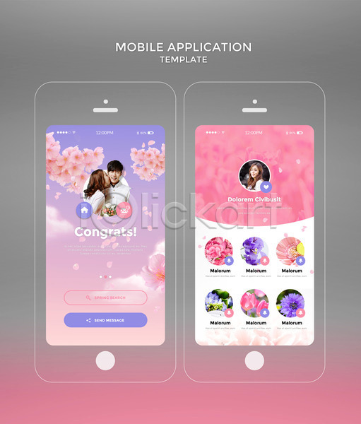 사랑 20대 남자 성인 성인만 세명 여자 한국인 PSD 모바일템플릿 웹템플릿 템플릿 꽃 디자인시안 모바일 모바일앱 벚꽃 벚꽃축제 봄 분홍색 스마트폰 어플리케이션 연보라색 커플 홈페이지