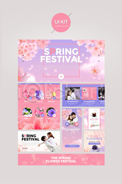 사랑 20대 남자 성인 성인만 여러명 여자 한국인 PSD 웹템플릿 템플릿 UI UI키트 꽃 디자인시안 벚꽃 벚꽃축제 봄 분홍색 연보라색 커플 홈페이지