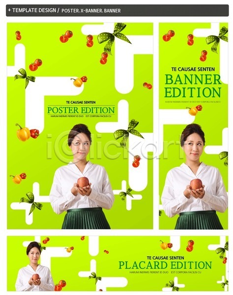 20대 여자 한국인 한명 PSD ZIP 배너템플릿 가로배너 리본 방울토마토 배너 사과(과일) 세로배너 세트 올려보기 유기농 음식 포스터 피망 현수막