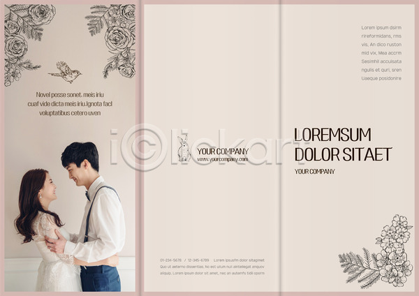 20대 남자 두명 성인 성인만 여자 한국인 AI(파일형식) 템플릿 3단접지 가족 결혼 꽃 리플렛 마주보기 북디자인 북커버 출판디자인 커플 팜플렛 표지 표지디자인